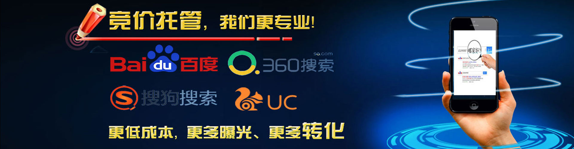 睢县推广信息流